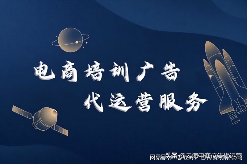 网络推广员是当今电商时代不可或缺的角色，他们不仅负责为商品和企业进行宣传推广，还承担着提升品牌形象、增加销售转化率的重要任务。那么，一个合格的网络推广员到底需要做些什么？